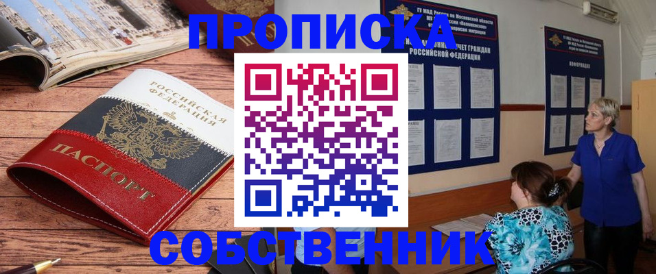 миграционный учет в Тамбовской области